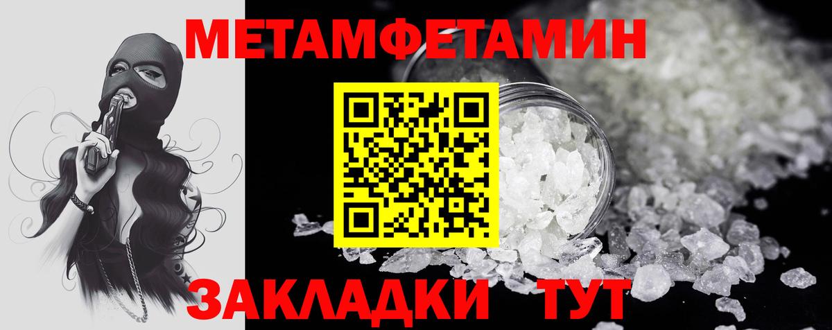 Amphetamine Розовый  hydra рабочий сайт  Мытищи  Вход с VPN  Амфетамин 