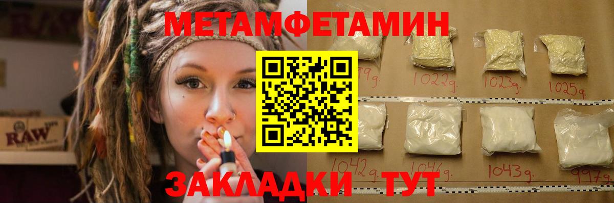 Amphetamine 97% Мытищи