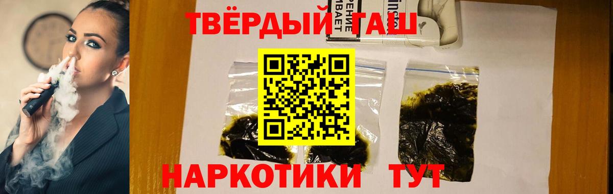 Гашиш AMNESIA HAZE Мытищи