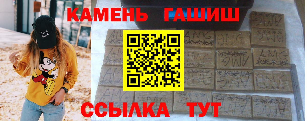 Гашиш хэш  как найти наркотики  Мытищи  ГАШ хэш  Вход с VPN 