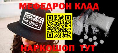 ALPHA PVP Железногорск