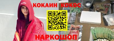 ALPHA PVP Долгопрудный