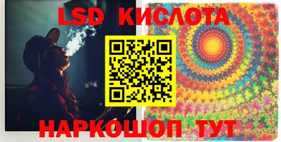 ПСИЛОЦИБИНОВЫЕ ГРИБЫ Дмитров