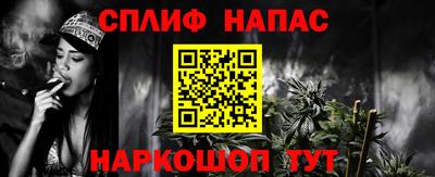 ALPHA PVP Долгопрудный