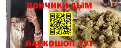 ALPHA PVP Долгопрудный