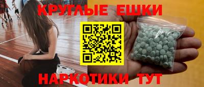 ALPHA PVP Долгопрудный