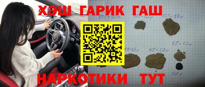 ALPHA PVP Долгопрудный
