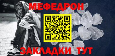 ALPHA PVP Долгопрудный