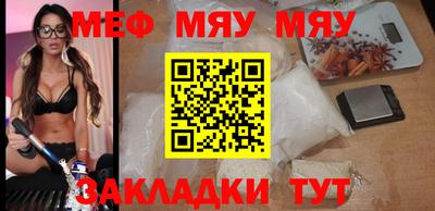 молекула духа Ефремов