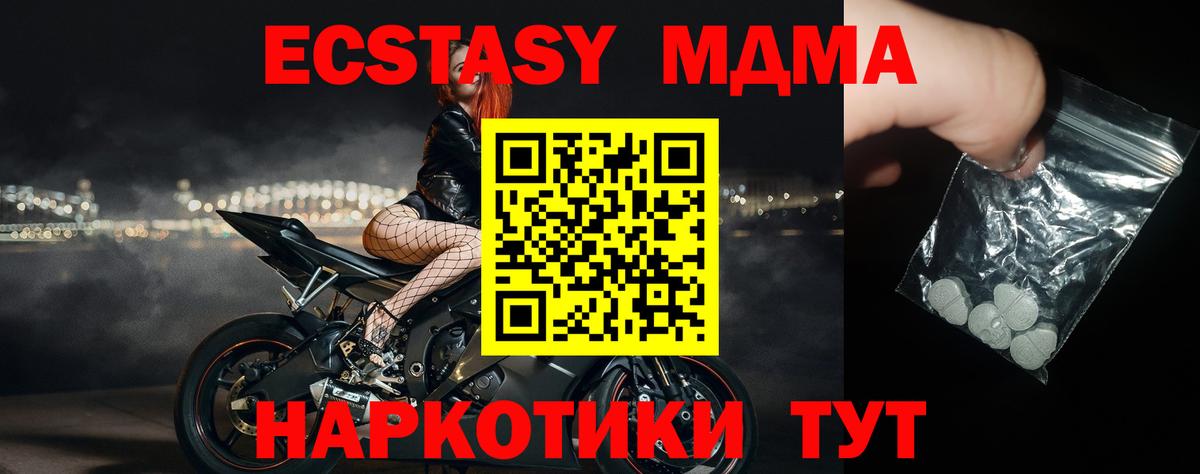 МДМА VHQ Мытищи