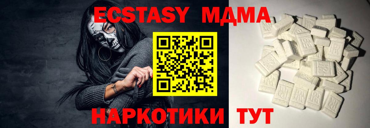 MDMA VHQ  МДМА  Мытищи  Вход с VPN 