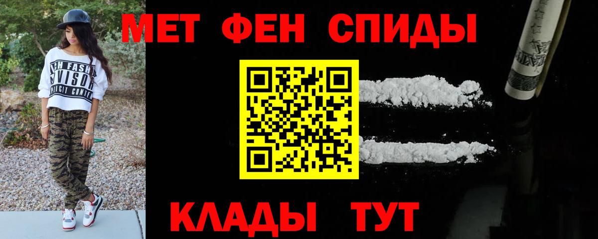 МЕТАМФЕТАМИН витя  Вход с VPN  Мытищи  МЕТАМФЕТАМИН витя 