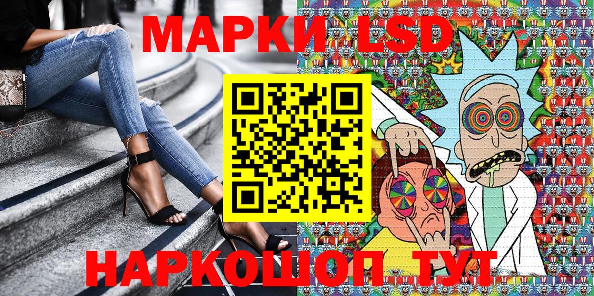 Мытищи  Наркотические марки 1,5мг  Наркотические марки 1,5мг  Вход с VPN 