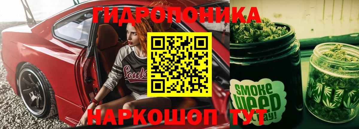 Мытищи  Каннабис Bruce Banner  Канабис THC 21%  Вход с VPN  Каннабис марихуана  Шишки марихуана планчик 