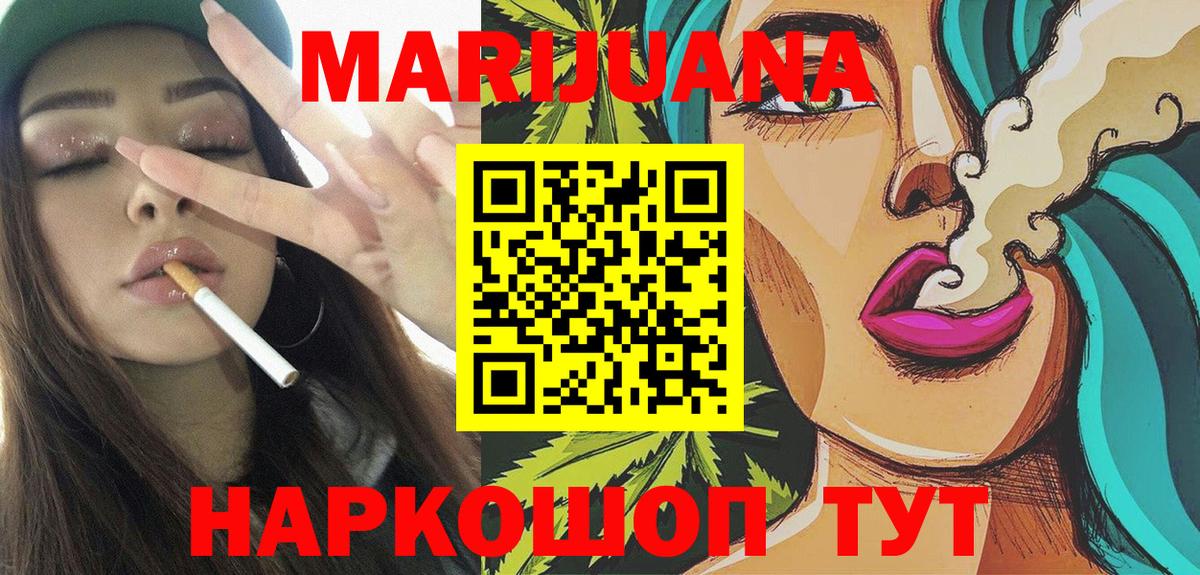 Конопля THC 21% Мытищи